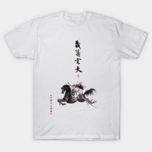 General Guan Attacks T-Shirt